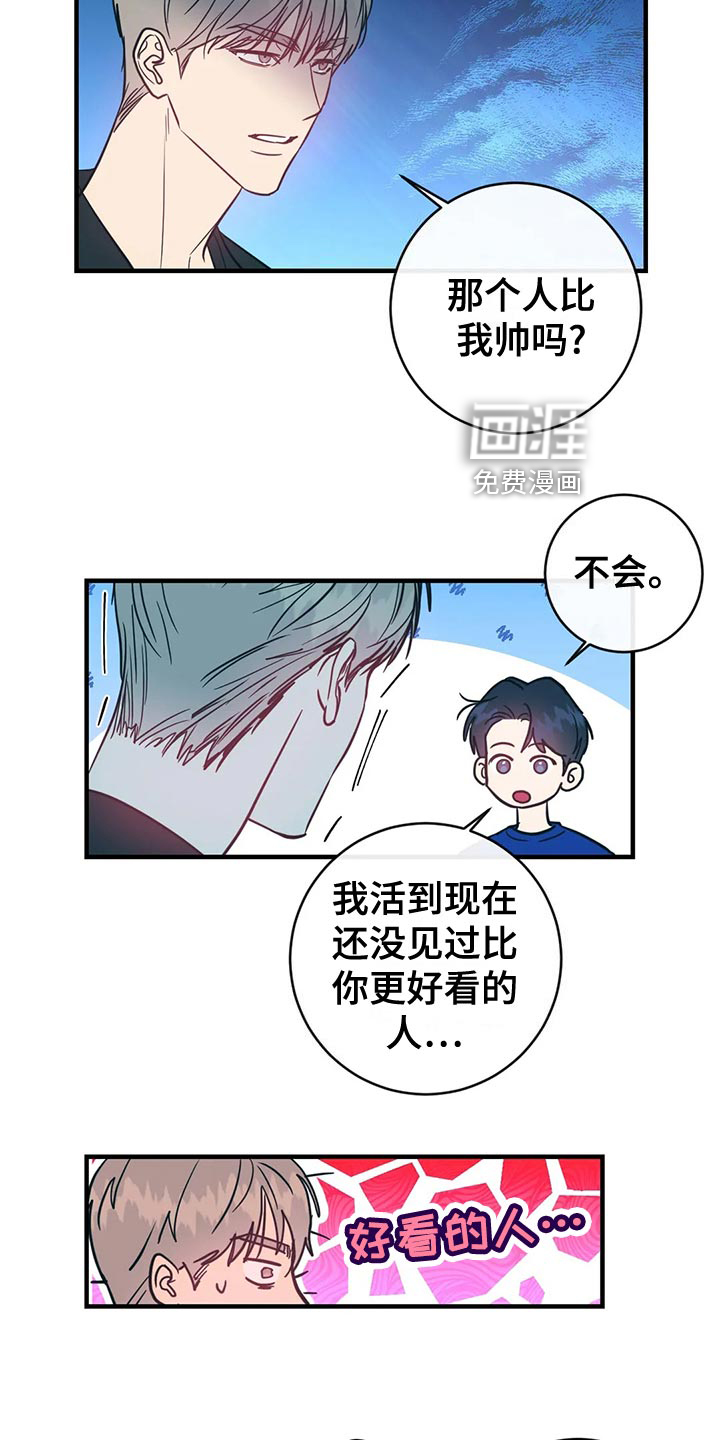 第45话18