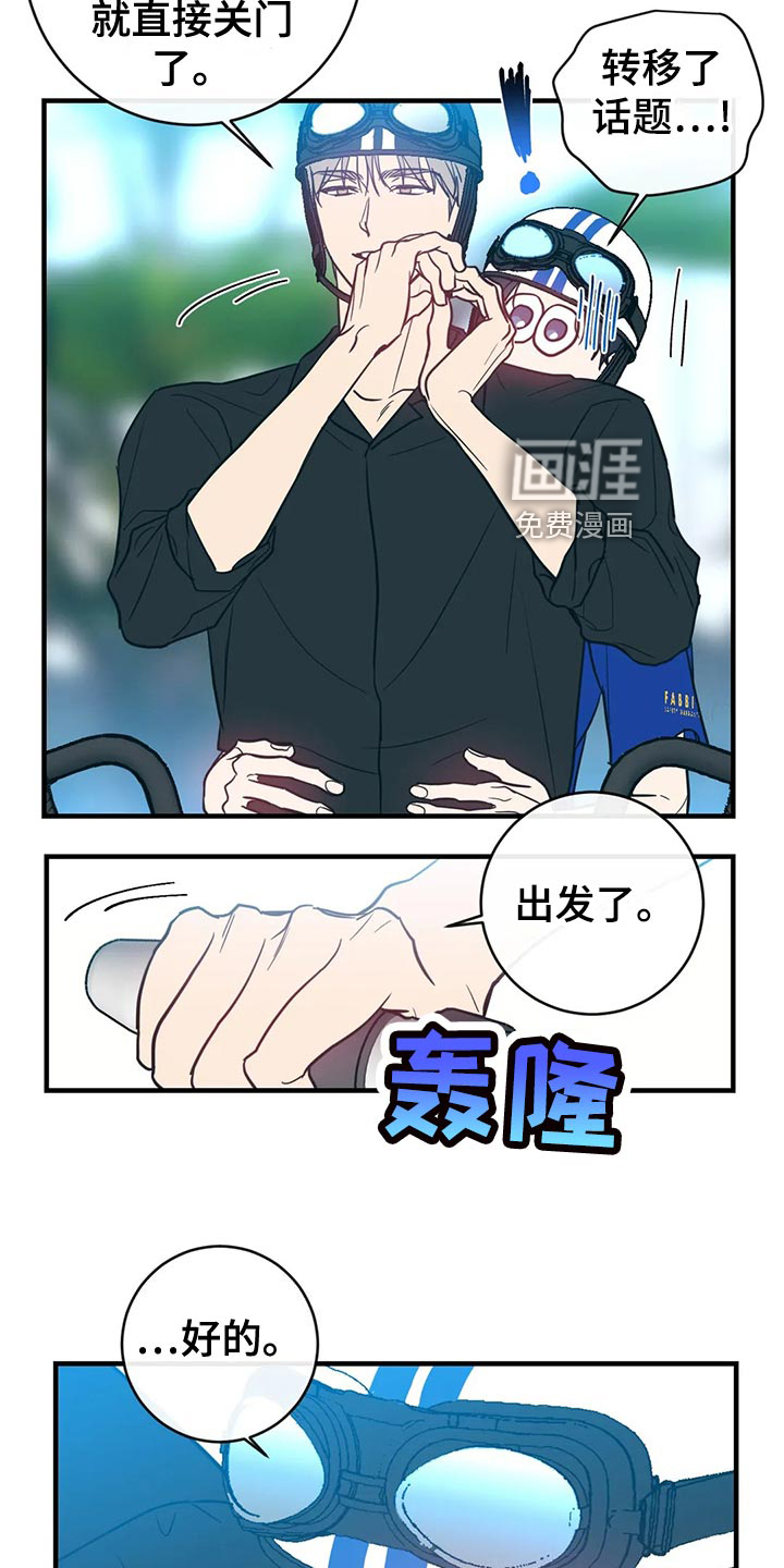 第45话10
