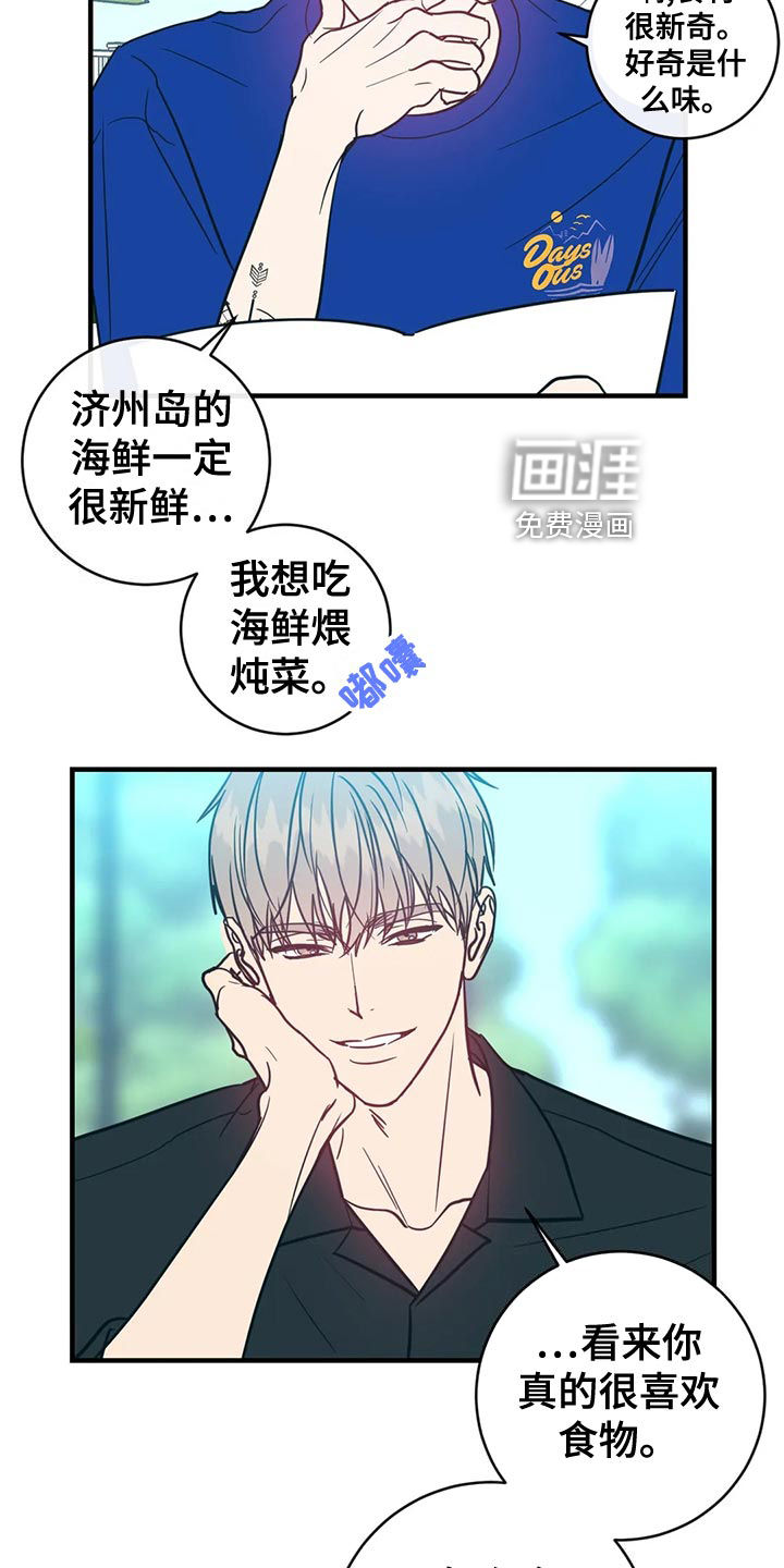 第45话14