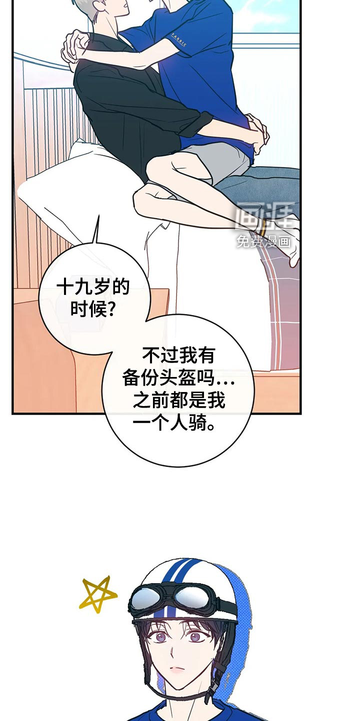 第45话7