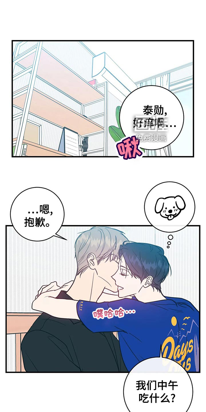 第45话5