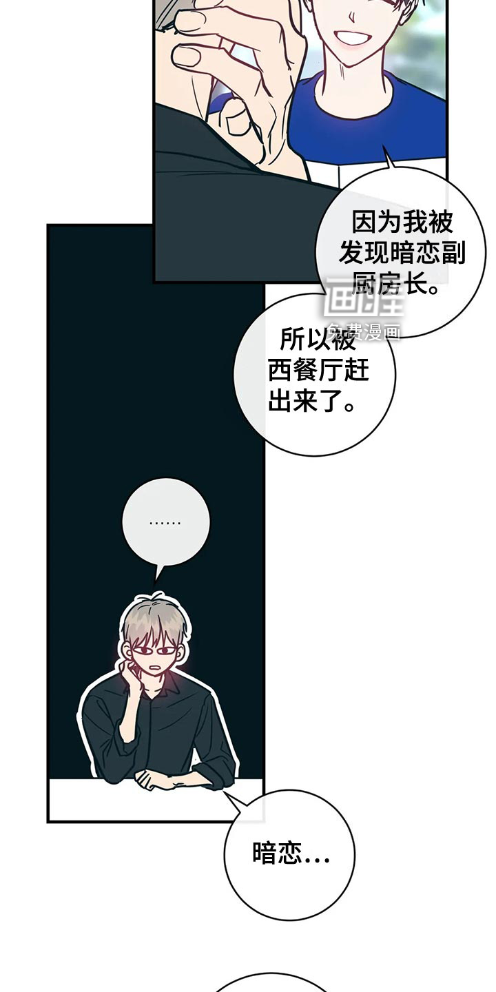 第45话16
