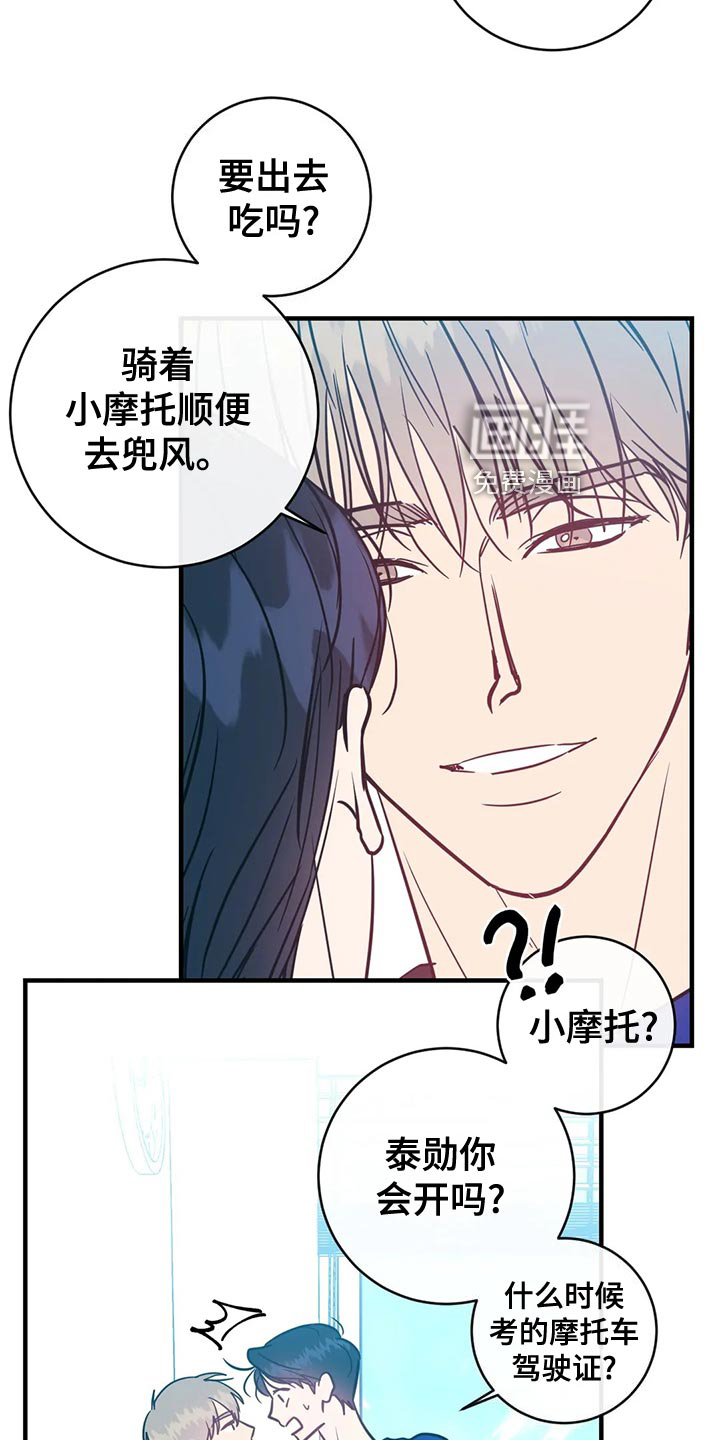 第45话6