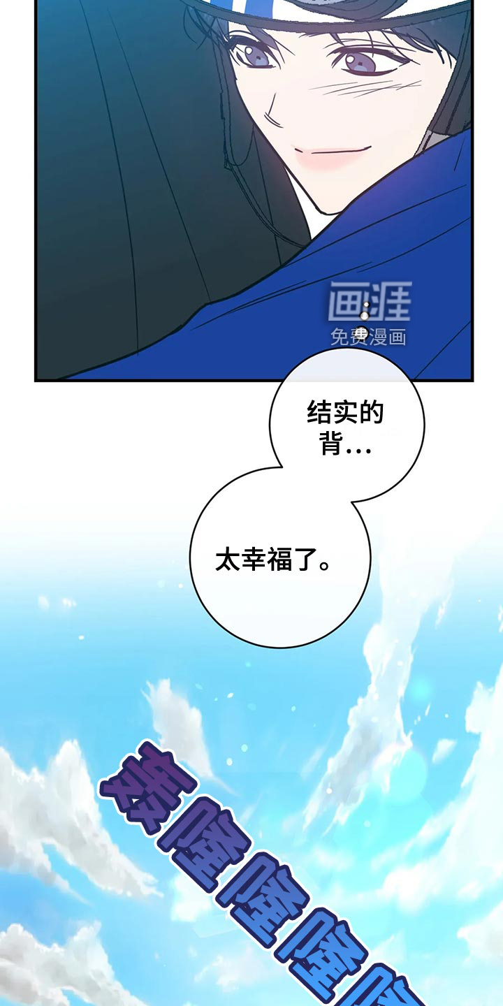 第45话11