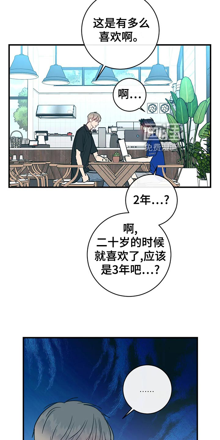 第45话17
