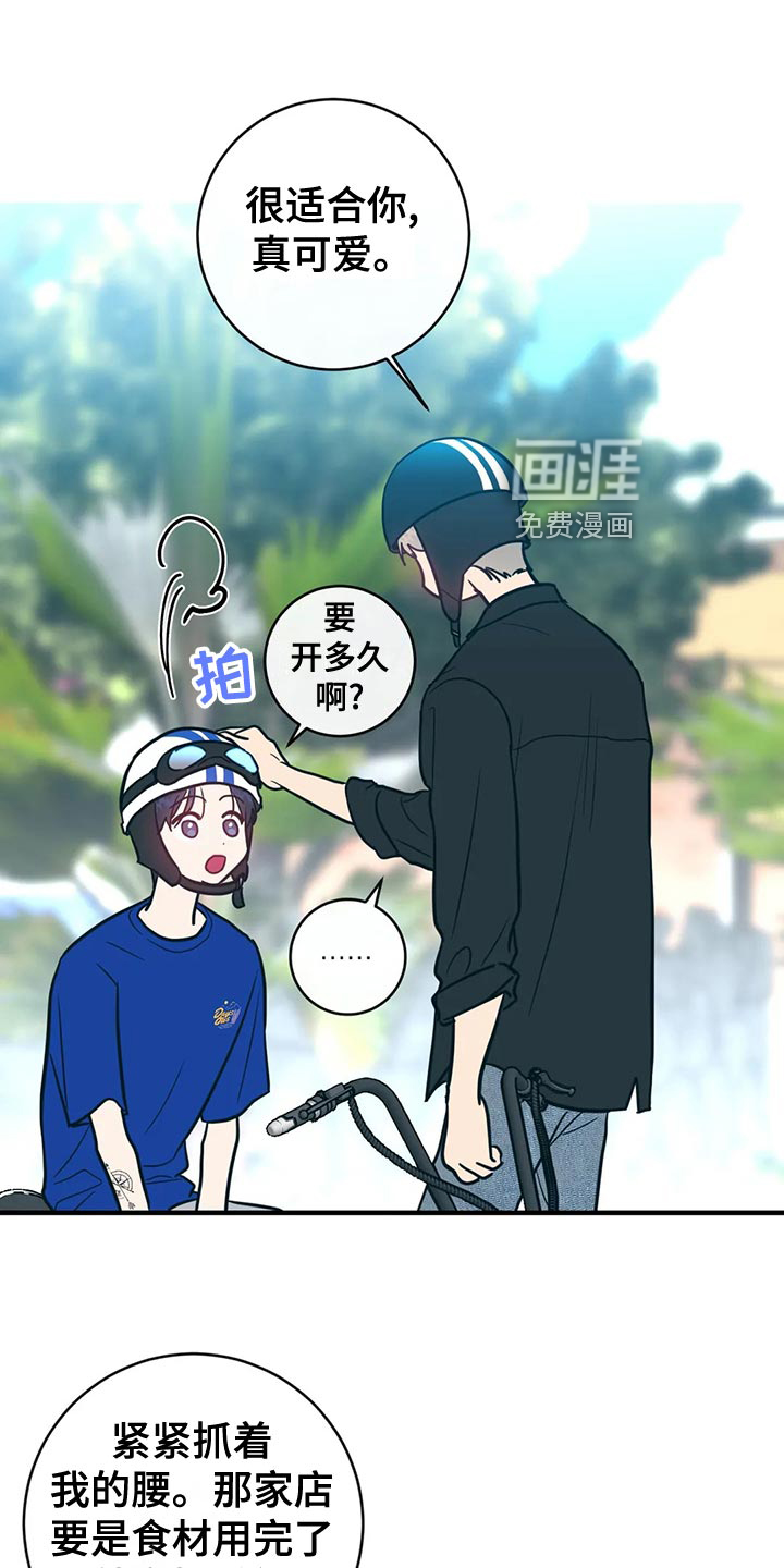 第45话9