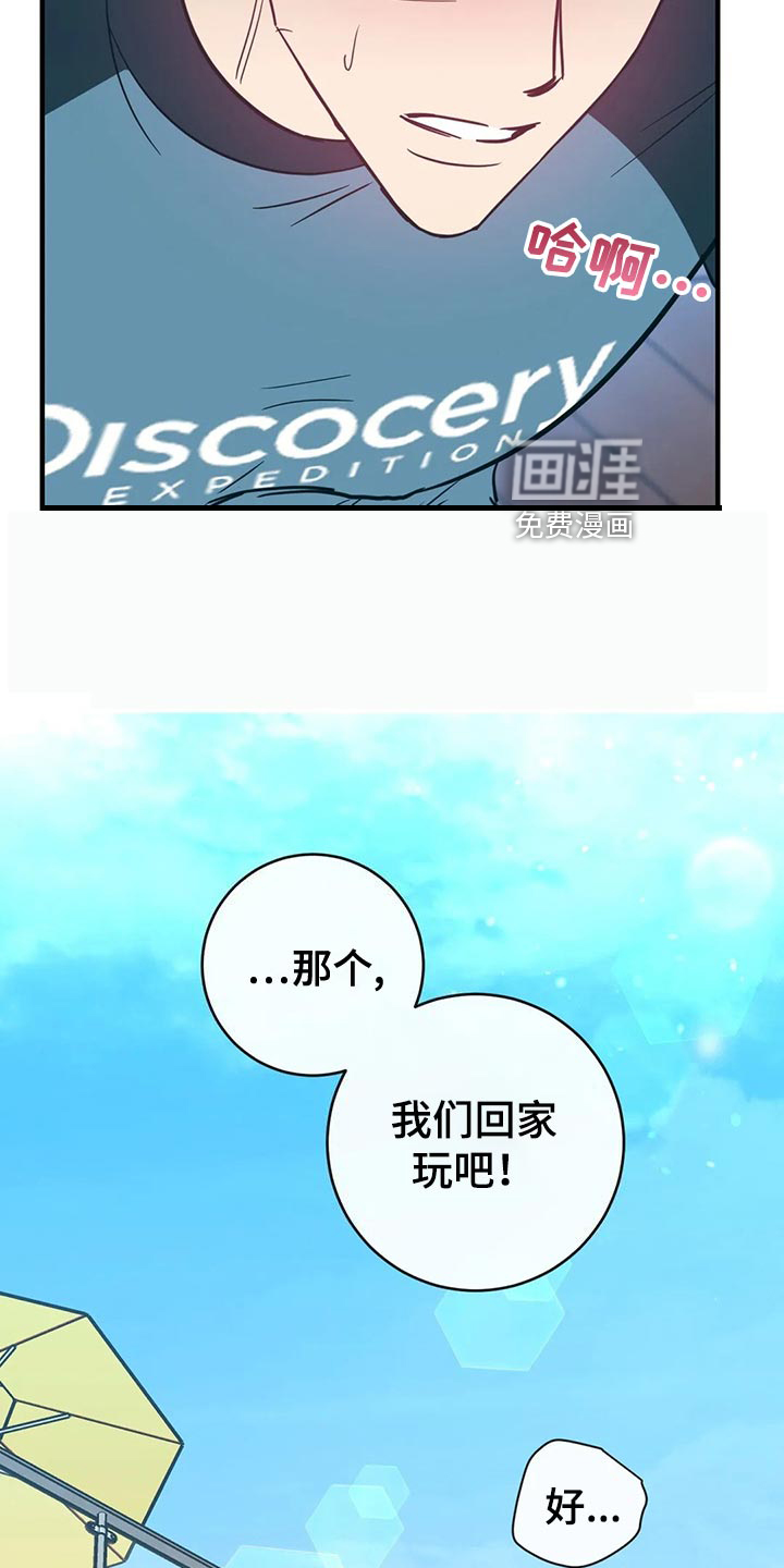 第45话3