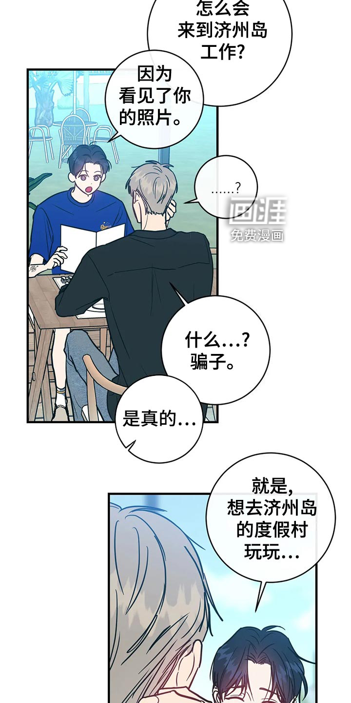 第45话15