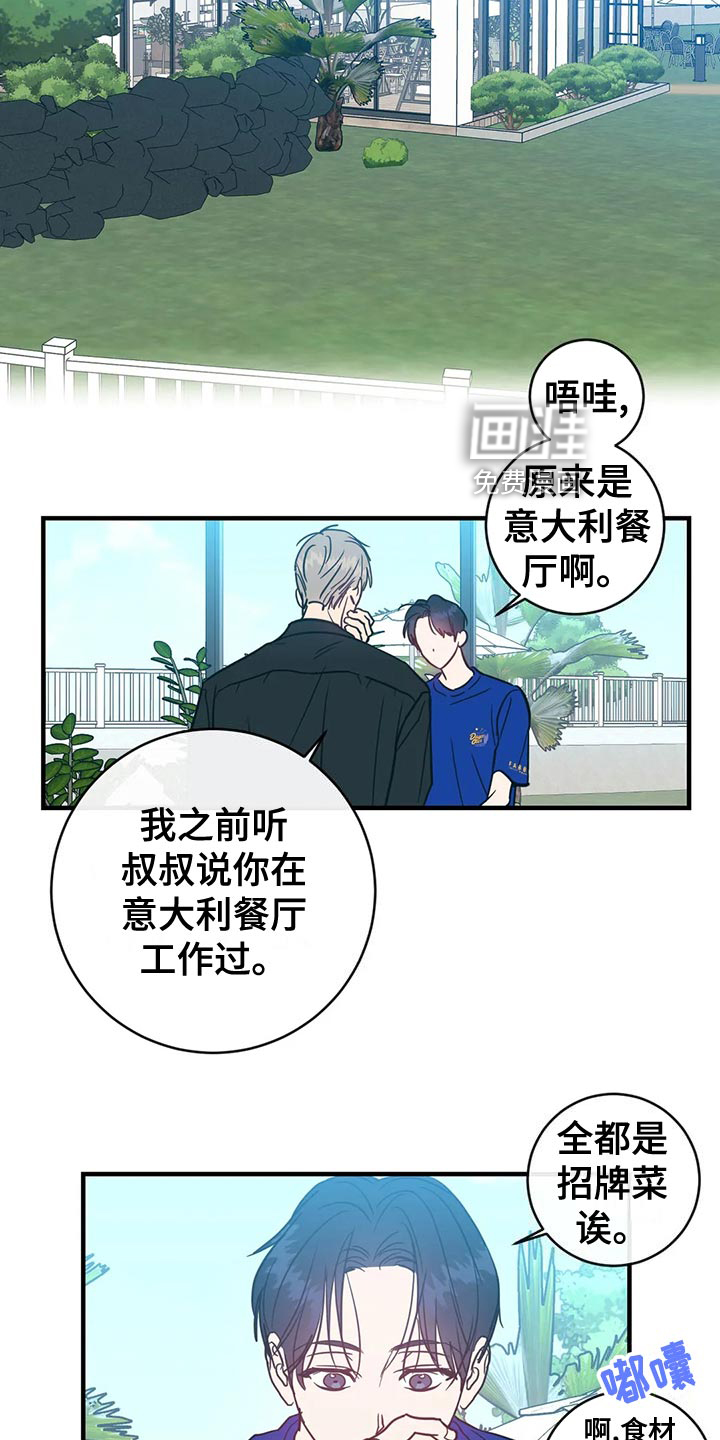 第45话13