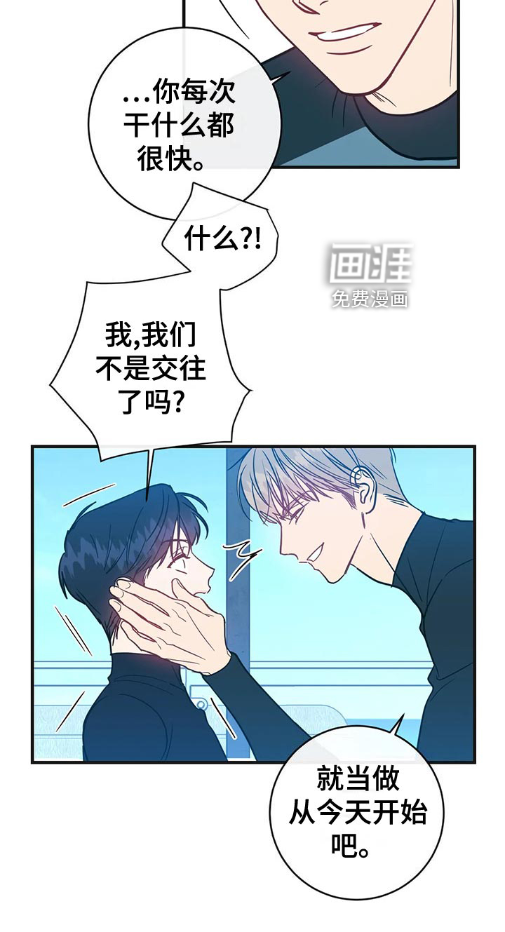 第44话9