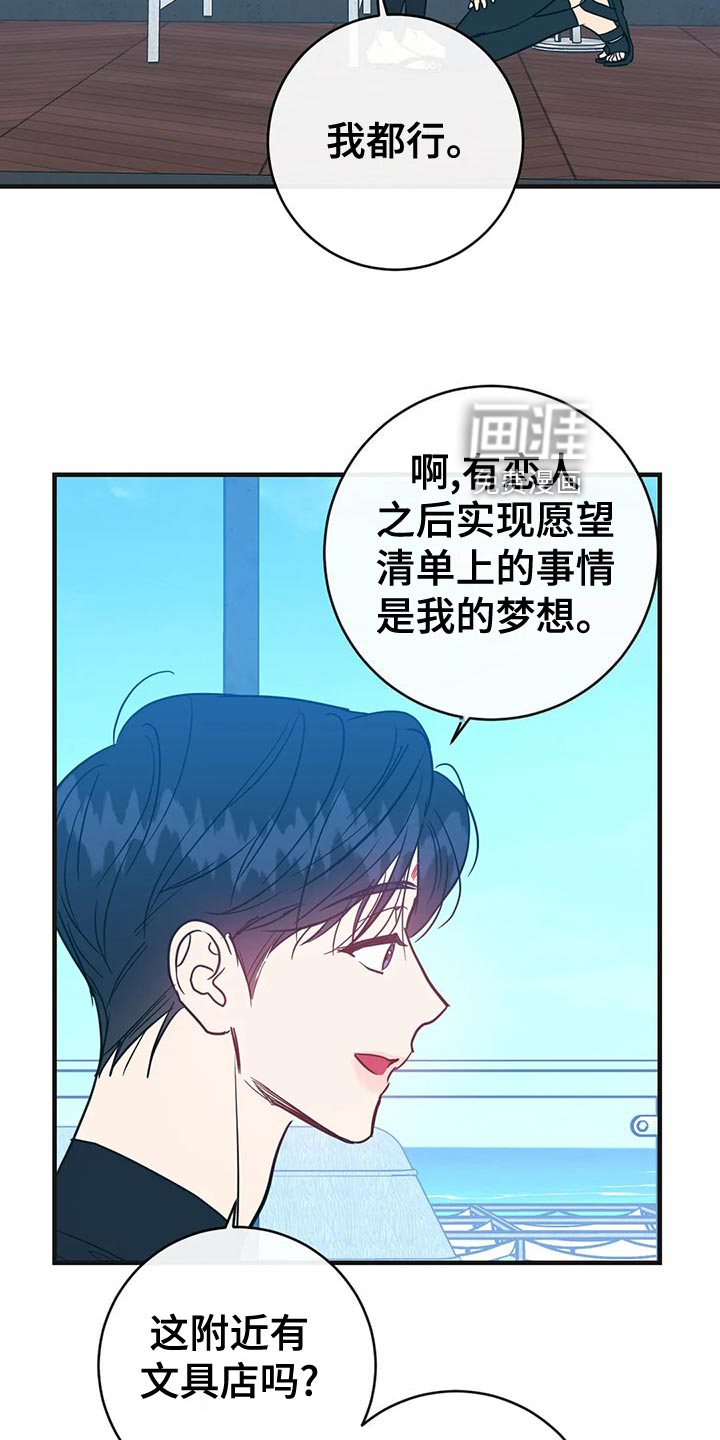 第44话7