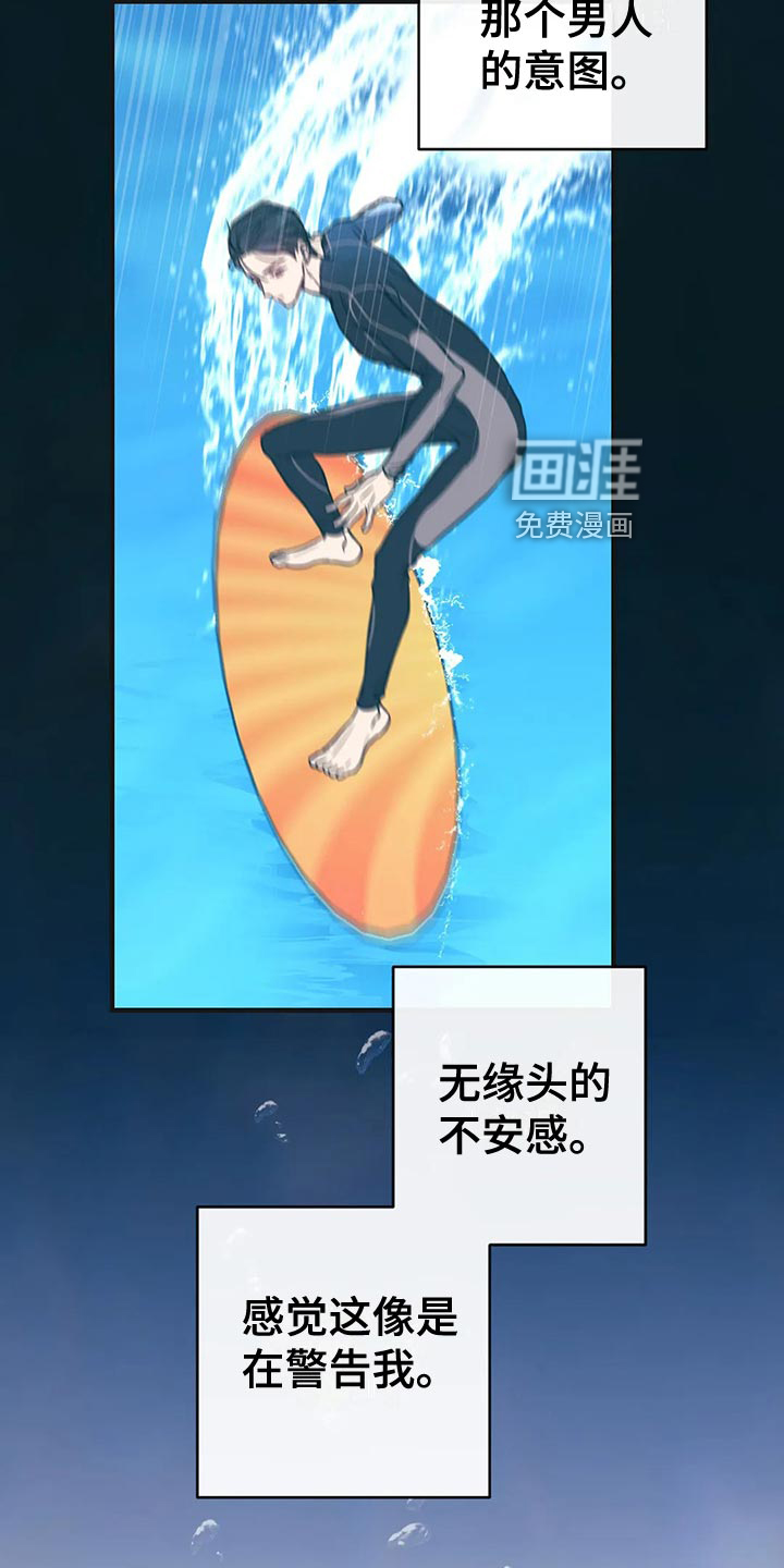 第44话2