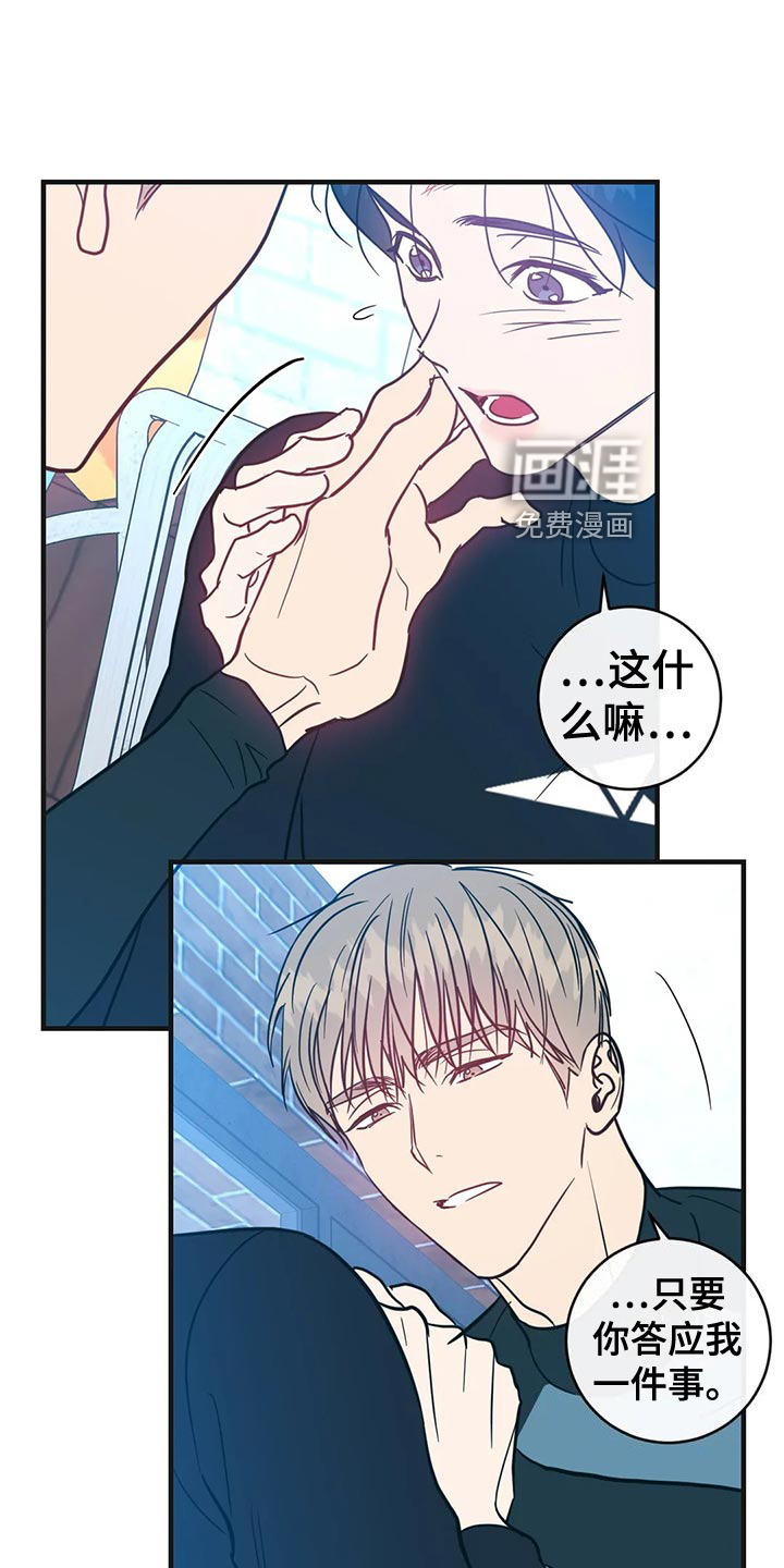 第44话10