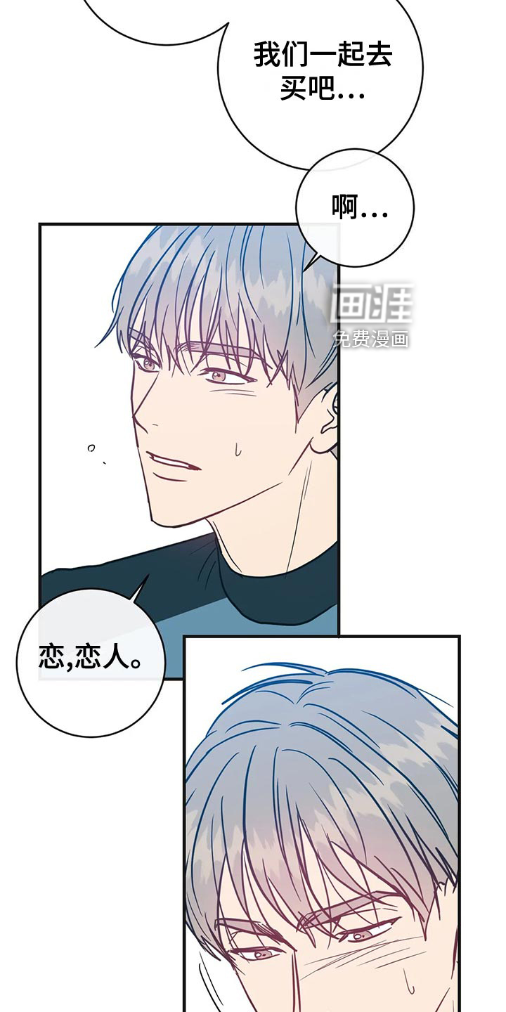 第44话8