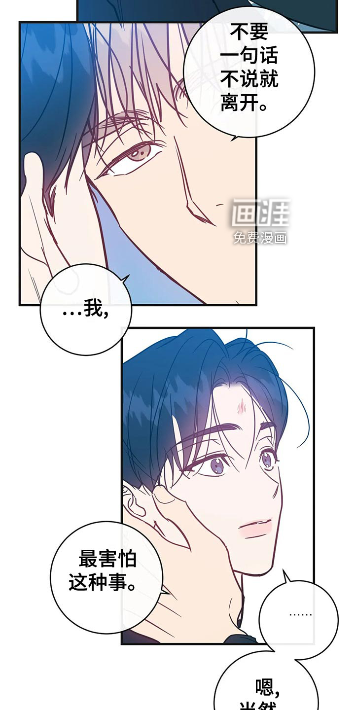 第44话11