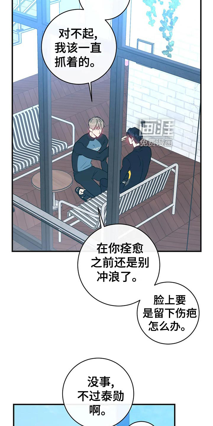 第44话4