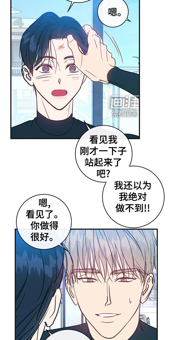 第44话5