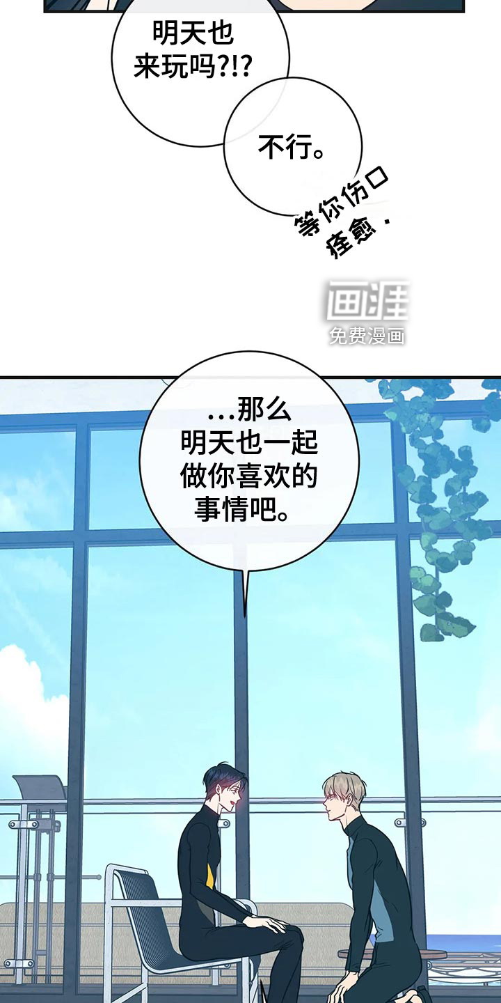 第44话6