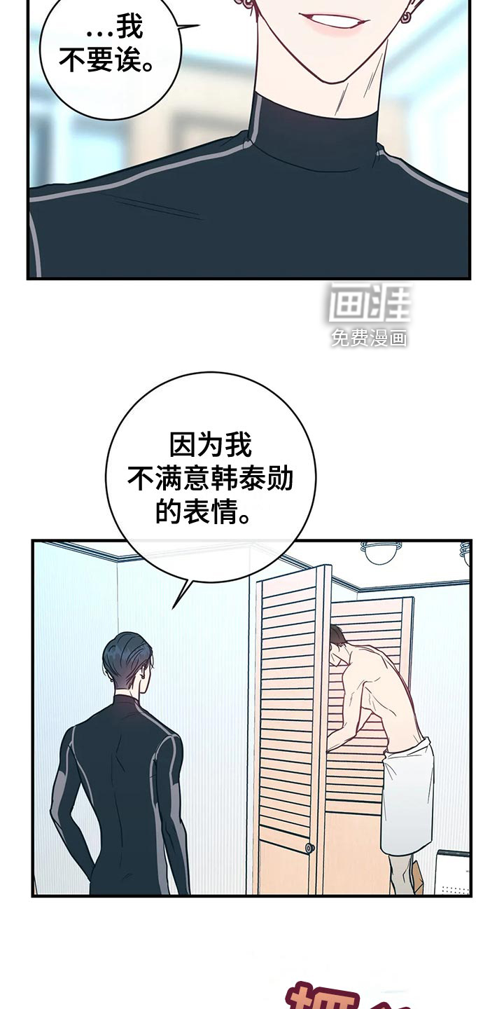 第43话6