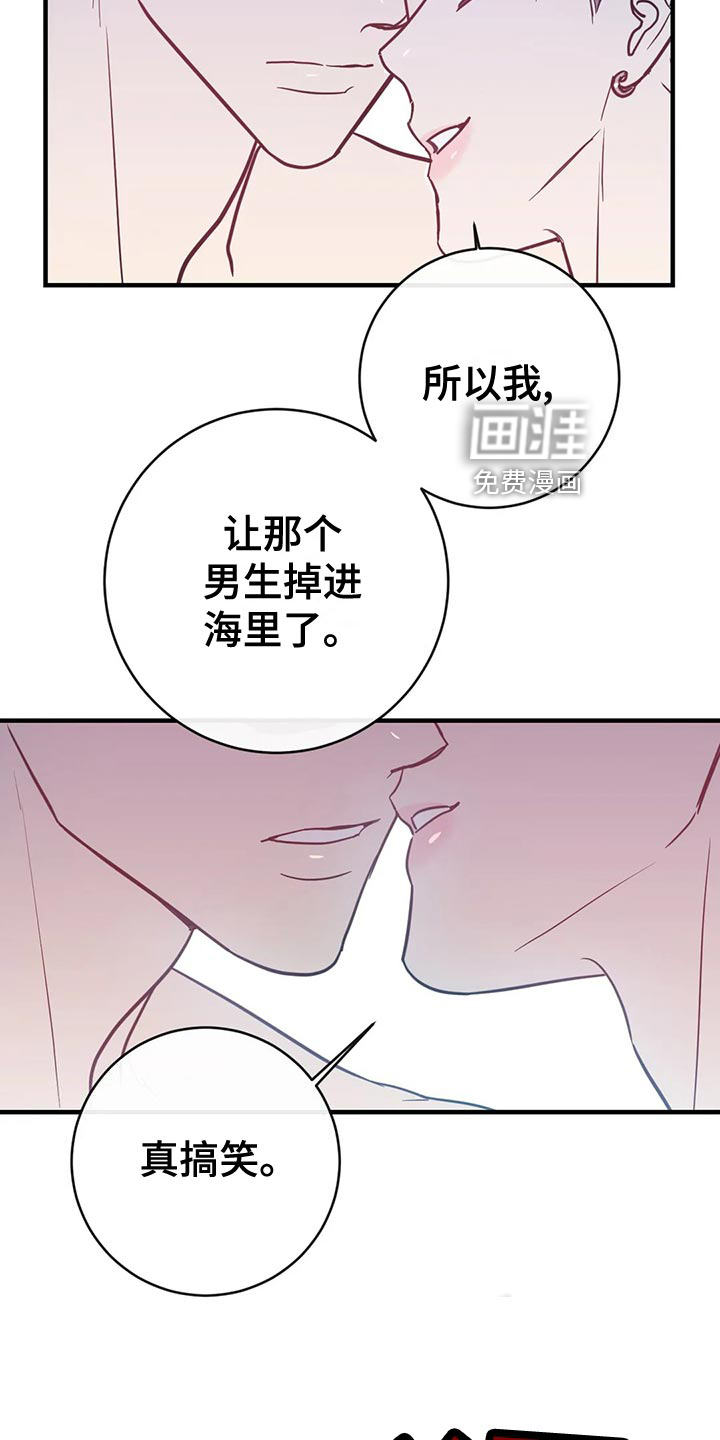 第43话9
