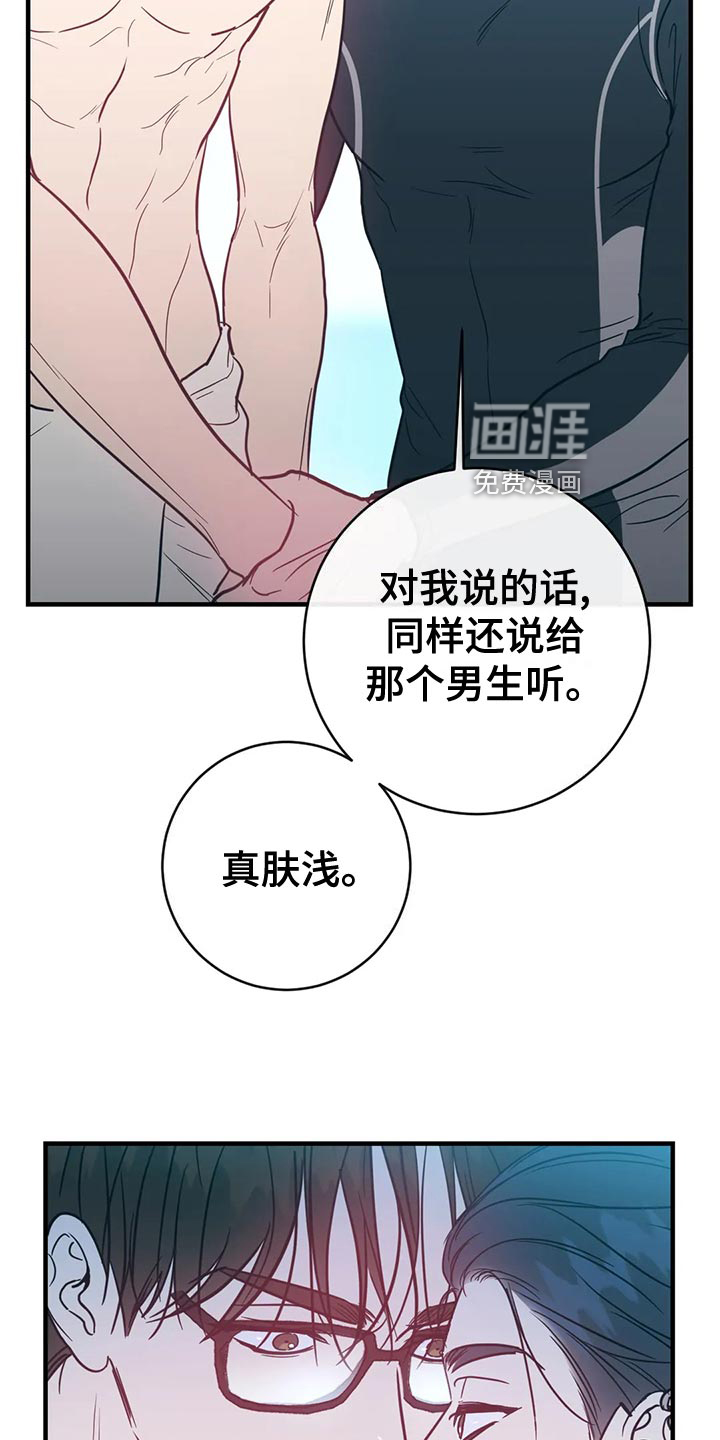 第43话8