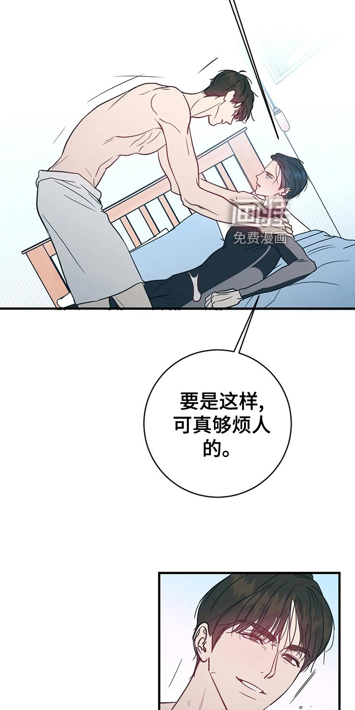 第43话14
