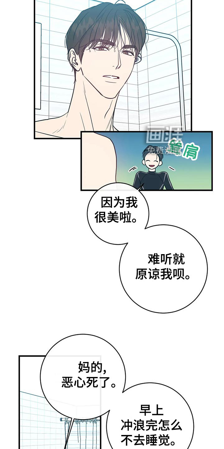 第43话2