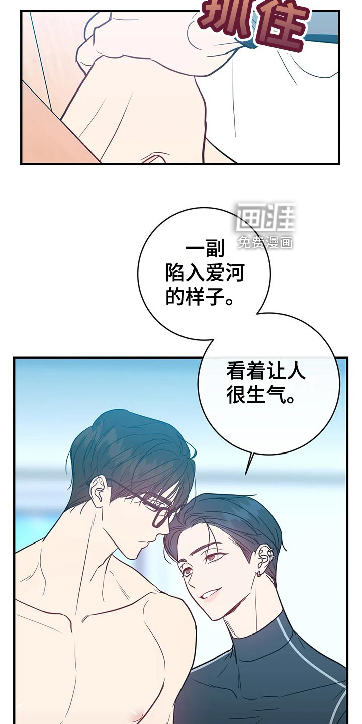 第43话7