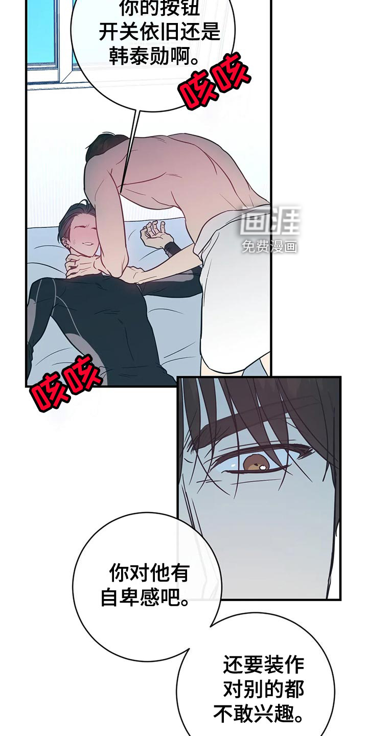 第43话12