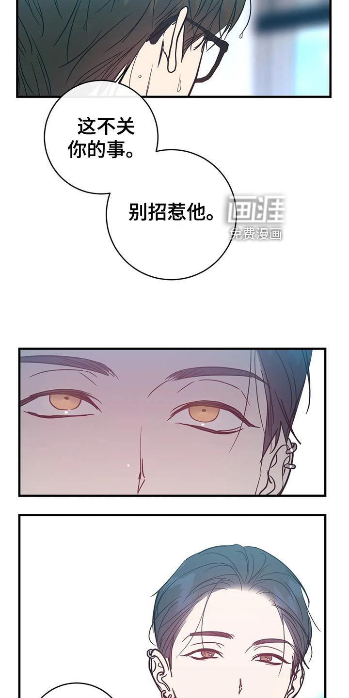 第43话5