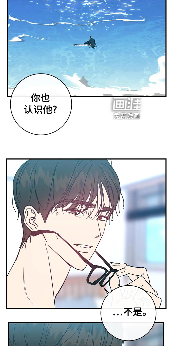 第43话4