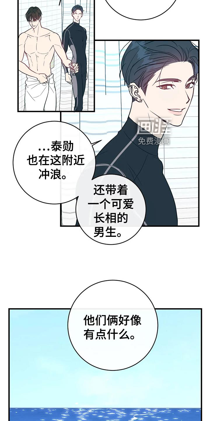 第43话3