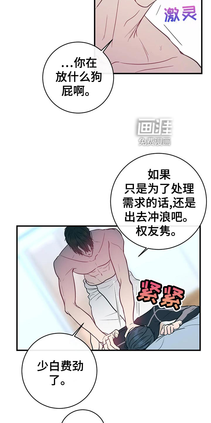 第43话15