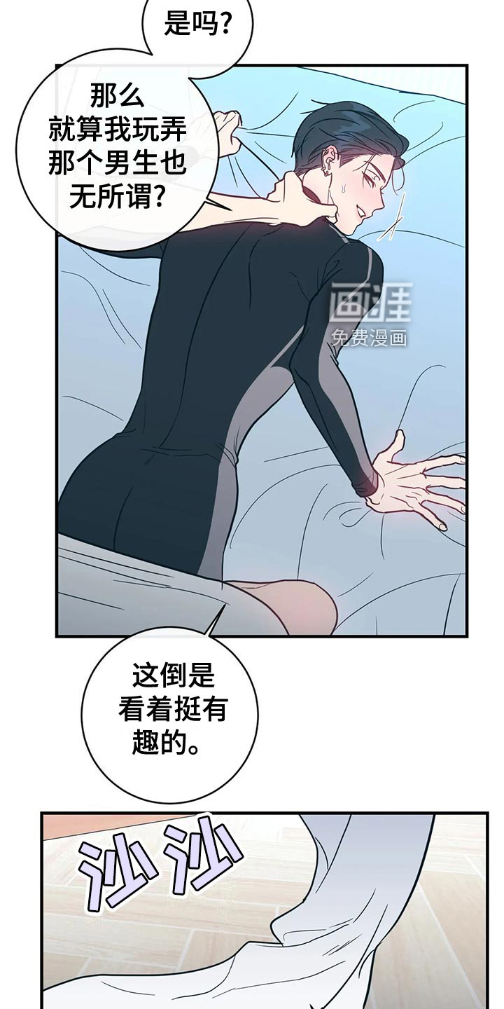 第43话16