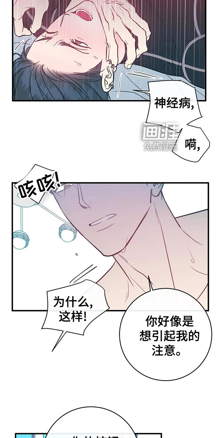 第43话11