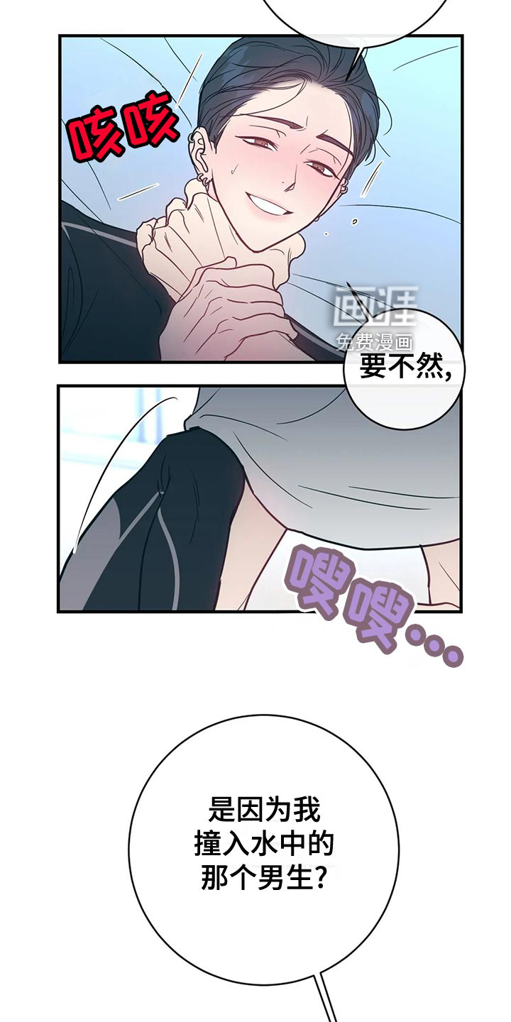 第43话13