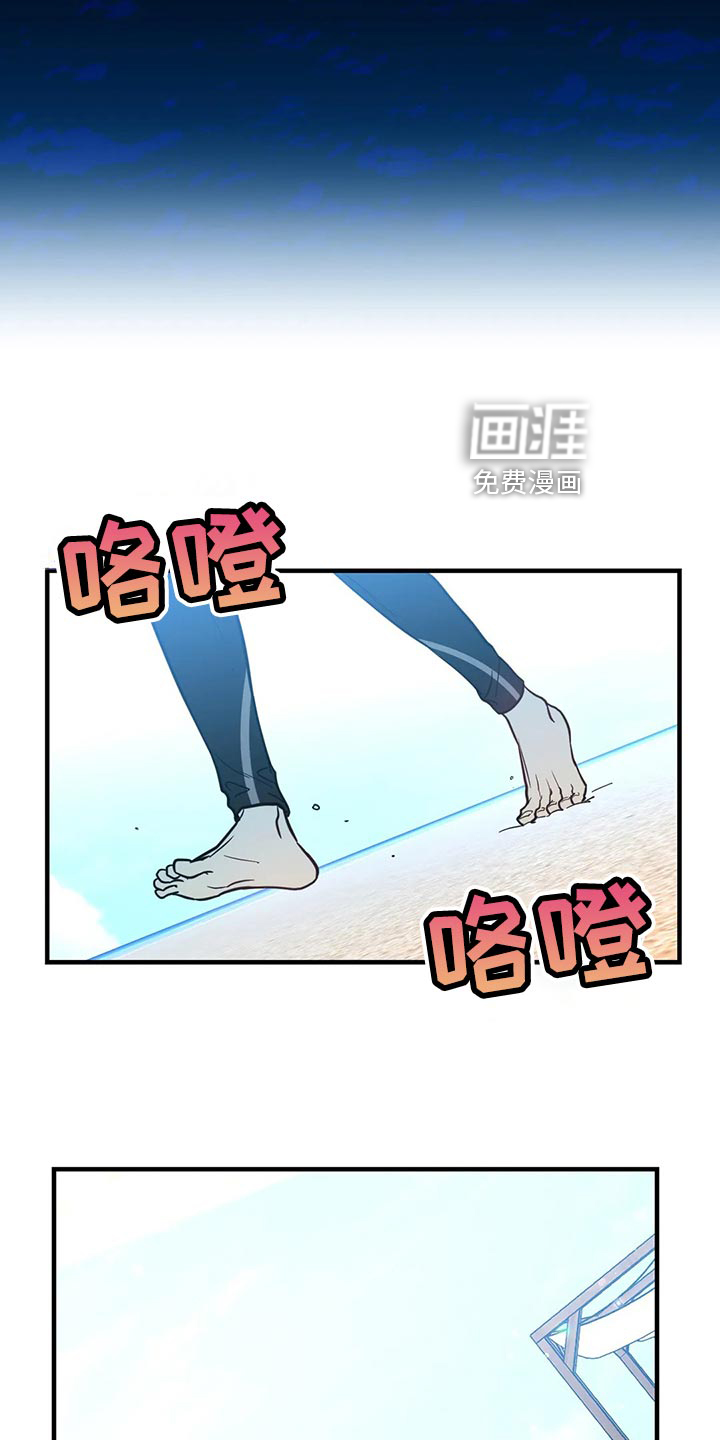 第42话4