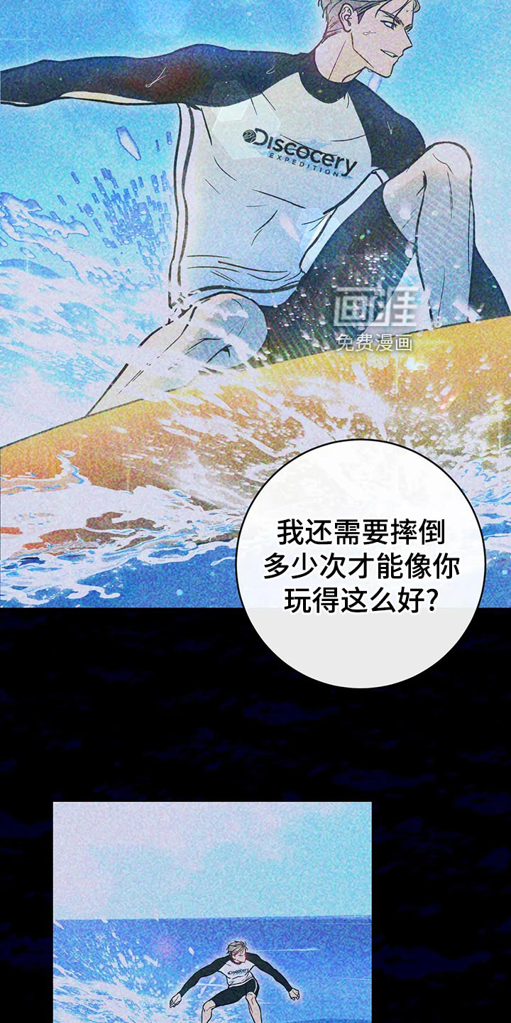 第42话6