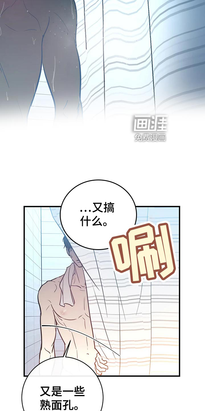 第42话14