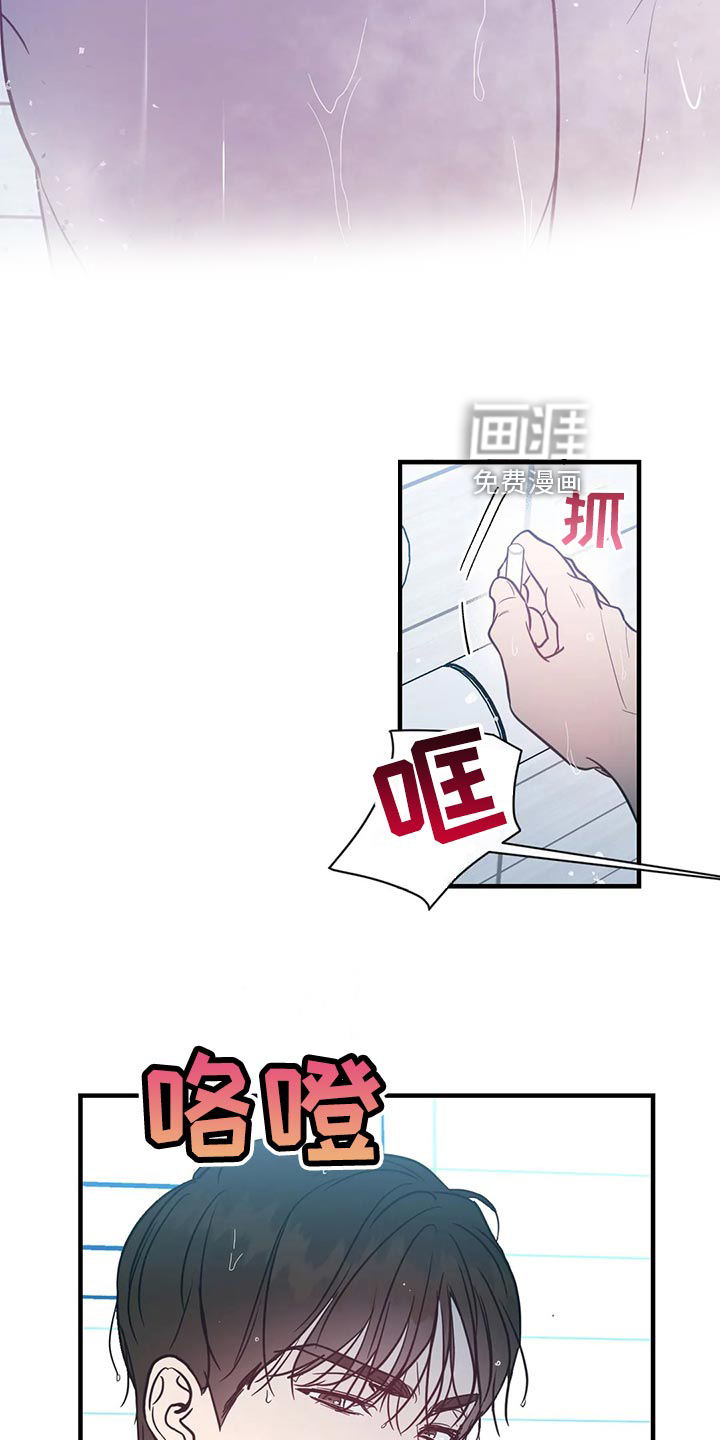 第42话12