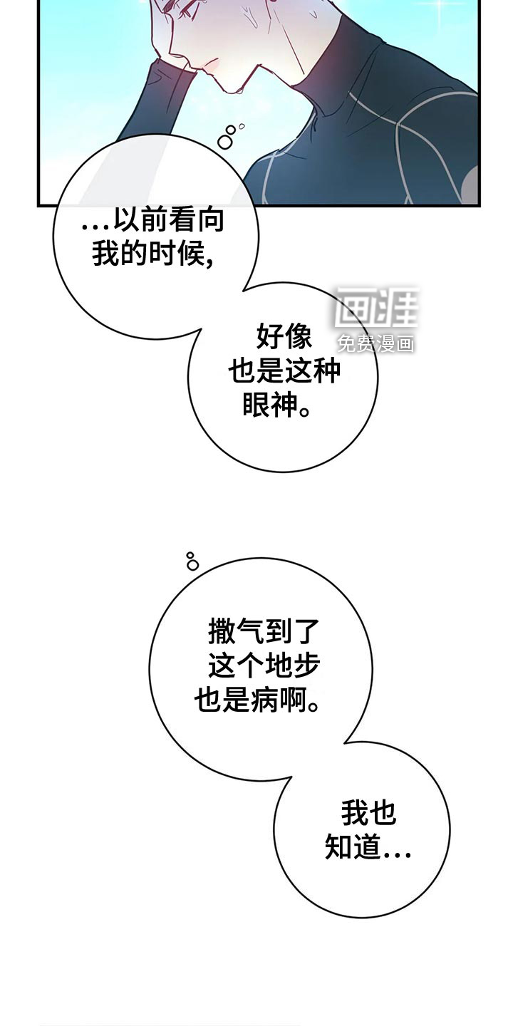 第42话9