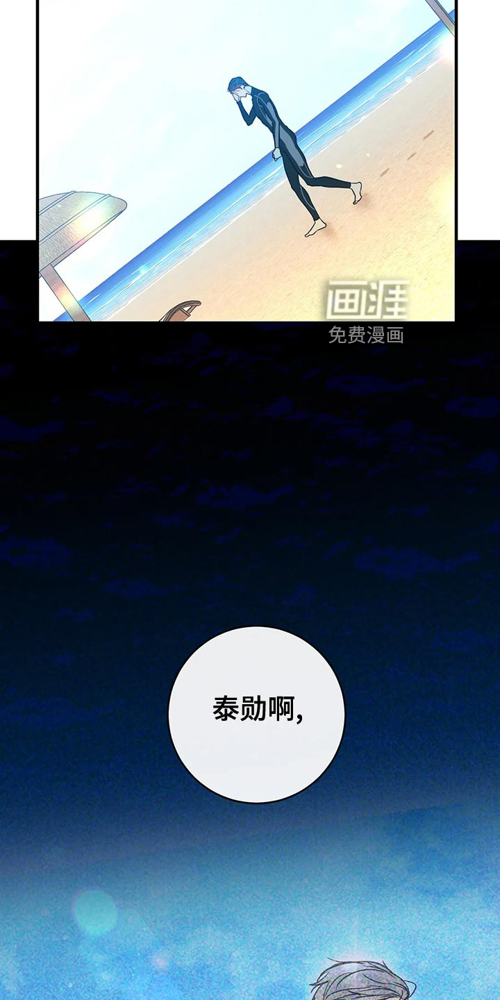 第42话5