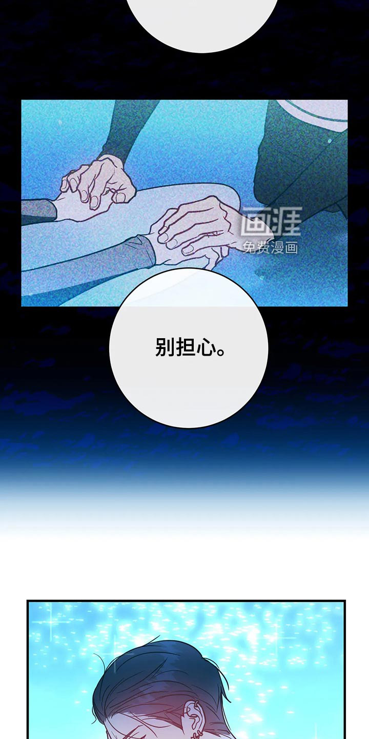 第42话8
