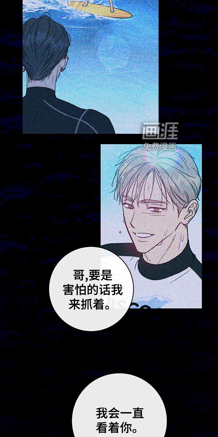 第42话7