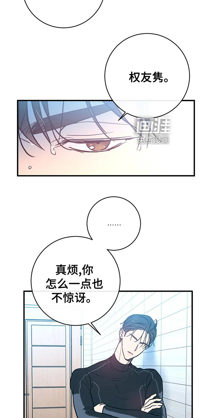 第42话15