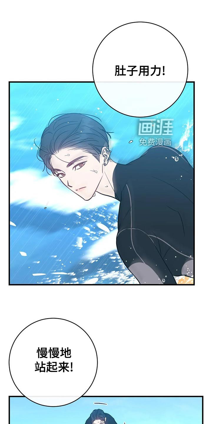 第41话13