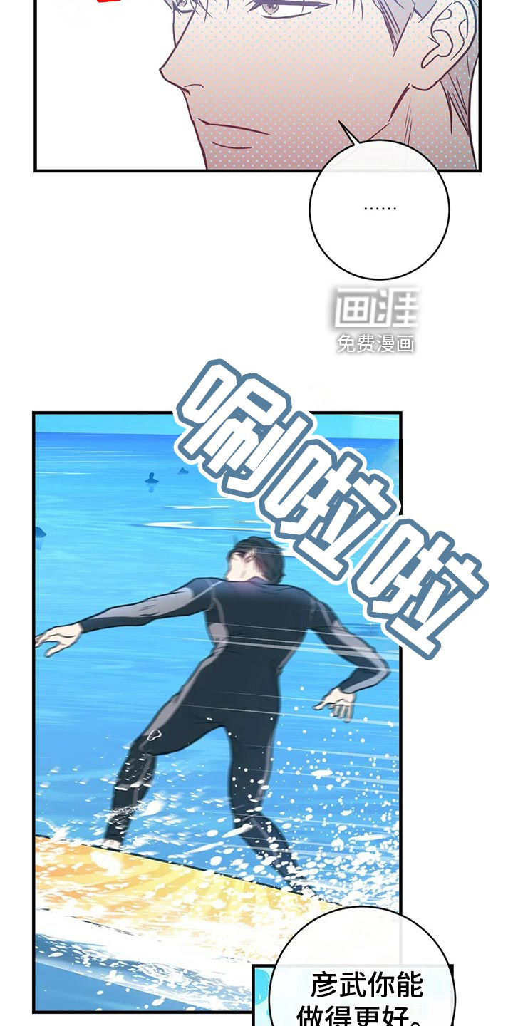 第41话10