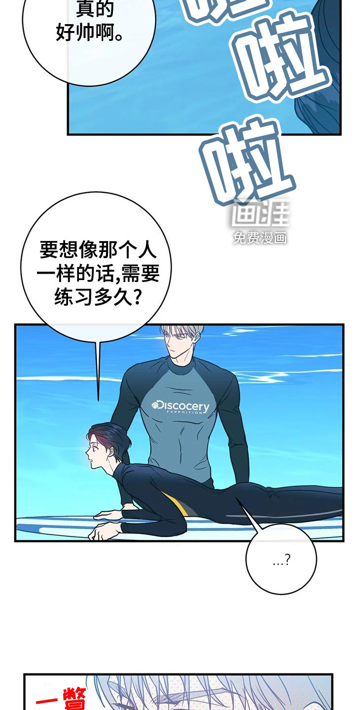第41话9