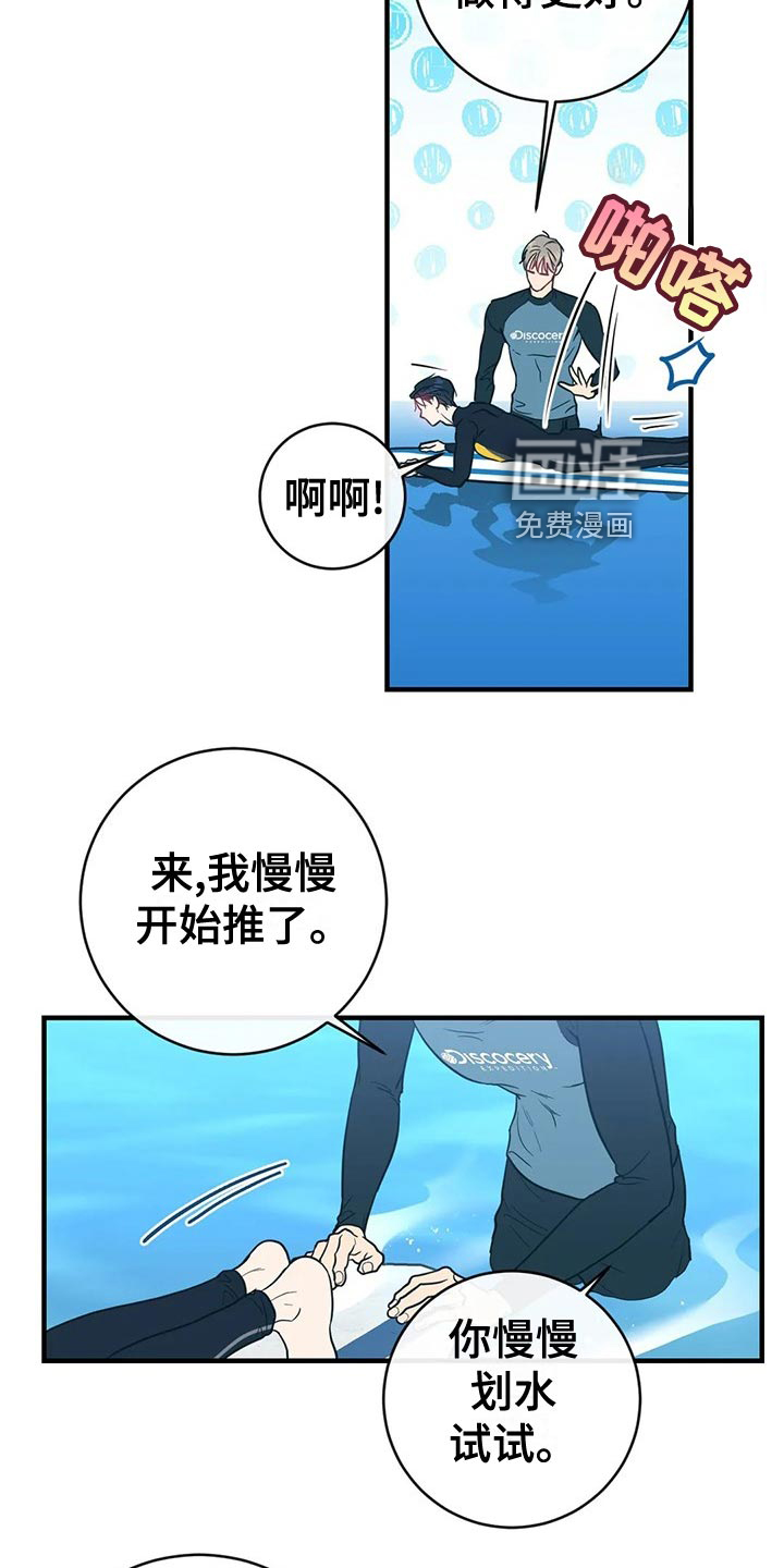 第41话11