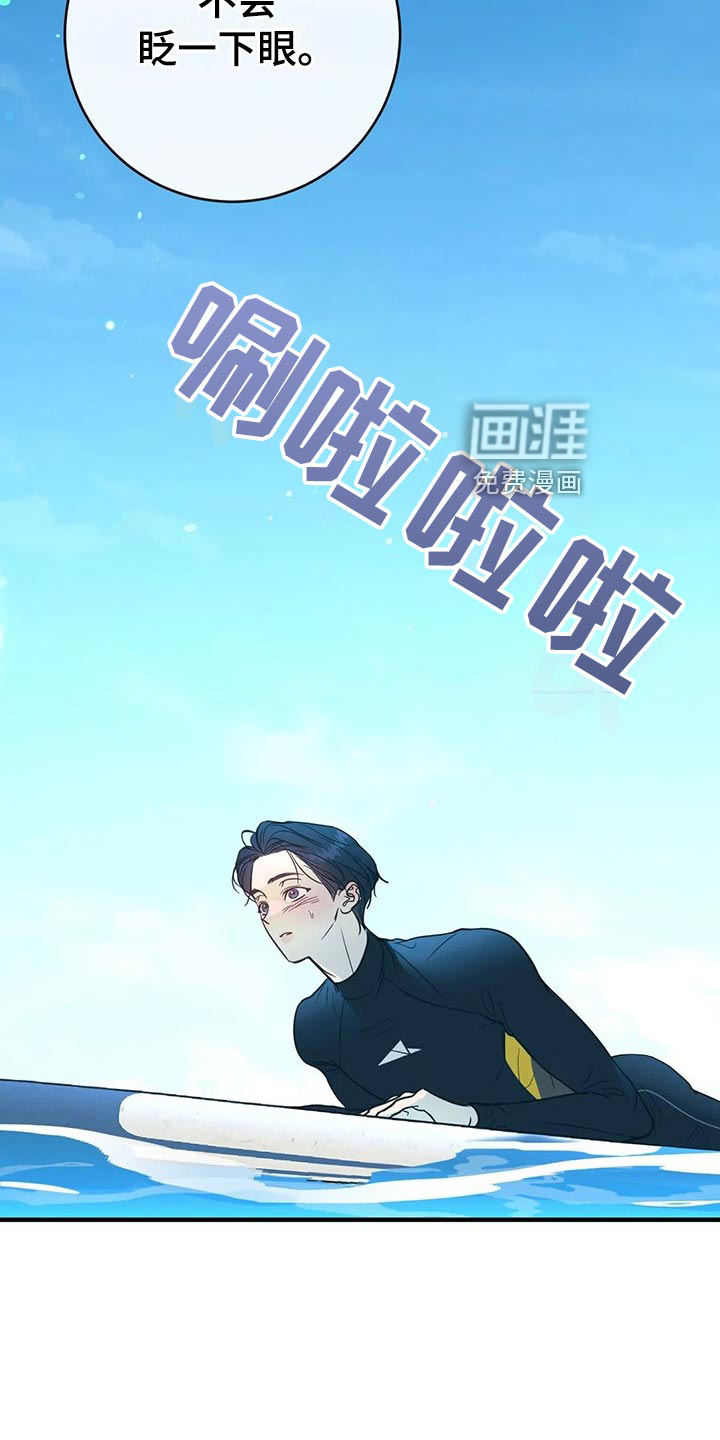 第41话3